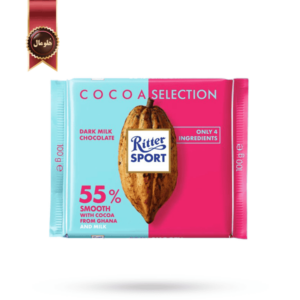 شکلات تخته ای شیری دارک ریتر اسپرت Ritter sport مدل کاکائو %55 cocoa selection وزن 100 گرم