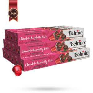 کپسول قهوه بلمیو belmio مدل کیک تمشک شکلاتی Chocolate Raspberry Cake پک 10 تایی بسته 12 عددی