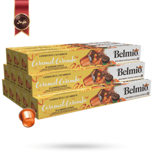 کپسول قهوه بلمیو belmio مدل کارامل کارامبا Caramel Caramba پک 10 تایی بسته 12 عددی