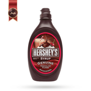 سس شکلات هرشیز Chocolate syrup Hershey's وزن 680 گرم