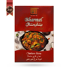 پک ادویه بارمال bharmal مدل هندوستانی ماسالا Hindustani Masala بسته 10 عددی