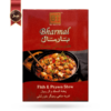 پک ادویه بارمال bharmal مدل هندوستانی ماسالا Hindustani Masala بسته 10 عددی