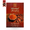 پک ادویه بارمال bharmal مدل هندوستانی ماسالا Hindustani Masala بسته 10 عددی