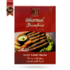 پک ادویه بارمال bharmal مدل هندوستانی ماسالا Hindustani Masala بسته 10 عددی