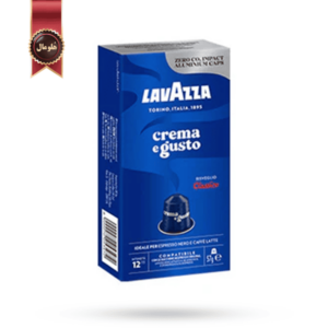 کپسول قهوه لاوازا lavazza مدل کرما اِ گاستو کلاسیکو crema e gusto classico پک 10 تایی