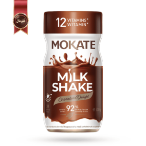 میلک شیک موکاته Mokate milkshake مدل شیرینی شکلاتی chocolate delight وزن 500 گرم
