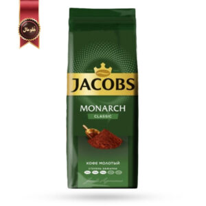 پودر قهوه جاکوبز Jacobs مدل مونارک کلاسیک Monarch Classic وزن 230 گرم