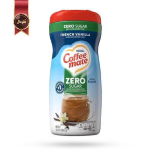 کافی میت نستله coffee mate nestle مدل بدون شکر فرنچ وانیل French Vanilla Zero Sugar وزن 425 گرم