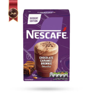 کافی میکس نسکافه Nescafe مدل موکا براونی کاراملی شکلاتی Chocolate Caramel Brownie Mocha پک 7 تایی