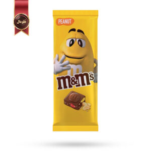 شکلات تخته ای شیر ام اند ام M&M مدل بادام زمینی peanut وزن 165 گرم