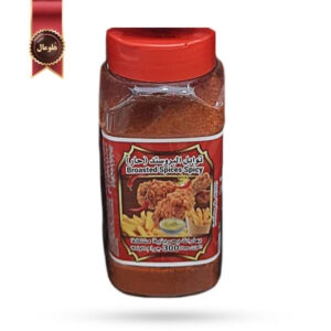 ادویه بحرینی Bahraini spices مدل ادویه سوخاری تند Broasted Spices Spicy وزن 300 گرم