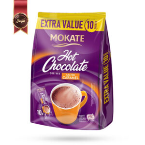 هات چاکلت موکاته Mokate Hot Chocolate مدل کارامل نمکی Salted Caramel پک 10 ساشه ای