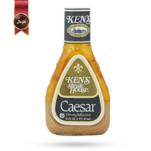سس کنز استیک هاوس Ken's Steak House مدل سزار Caesar وزن 473 گرم