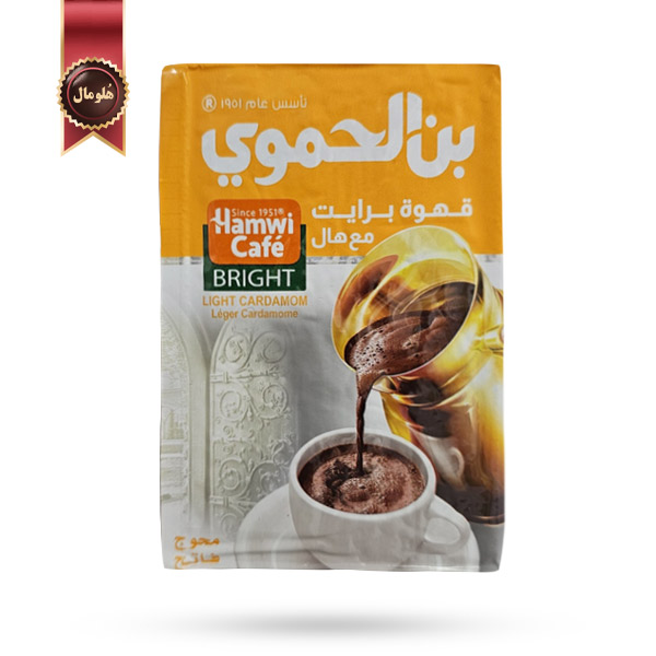 قهوه عربی حموی Hamwi مدل برایت با هل Bright light Cardamom وزن 200 گرم (اورجینال)