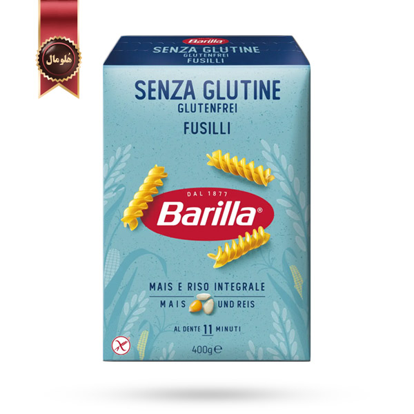 ماکارونی باریلا Barilla مدل مارپیچی بدون گلوتن Gluten Free Fusilli وزن 400 گرم (اورجینال)