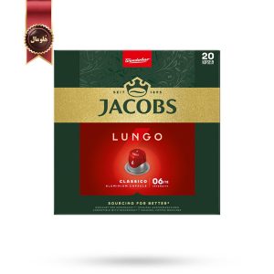 کپسول قهوه جاکوبز Jacobs مدل لانگو کلاسیکو Lungo Classico پک 20 تایی (اورجینال)