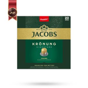 کپسول قهوه جاکوبز Jacobs مدل کرونونگ کرما Kronung Crema پک 20 تایی (اورجینال)