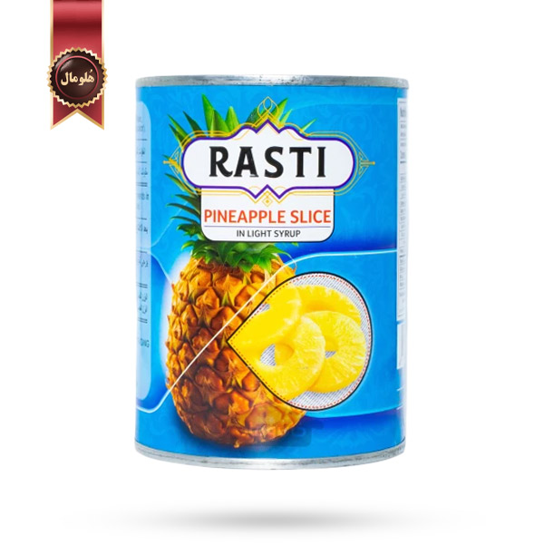 کمپوت راستی Rasti مدل آناناس حلقه ای Pinneapple slices سه کیلویی