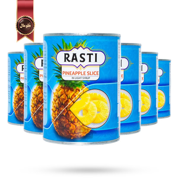 6 عدد کمپوت راستی Rasti مدل حلقه ای آناناس Pinneapple slices سه کیلویی