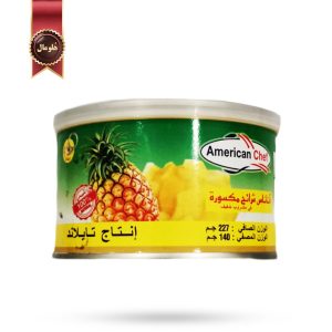 کمپوت آمریکن شف American chef مدل برش‌های شکسته آناناس Pineapple broken slices وزن 227 گرم