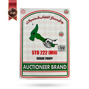 چای سیاه اکبر AKBAR مدل چکش سبز وزن 450 گرم