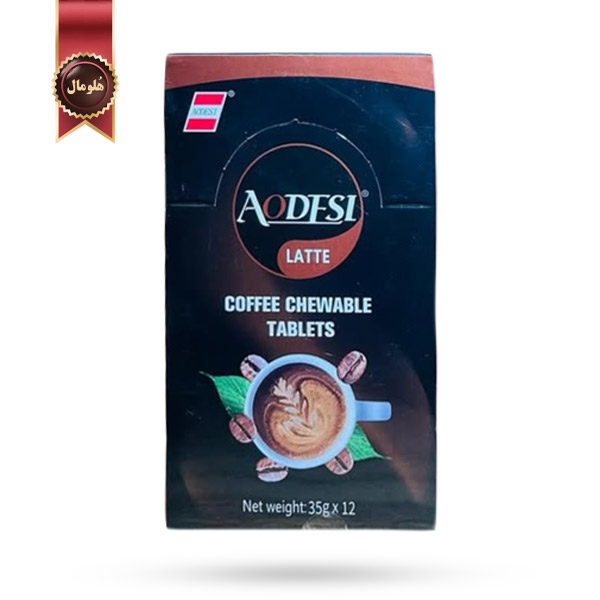 قرص خوشبو کننده دهان آودسی Aodesi مدل با طعم لاته Latte پک 12 تایی