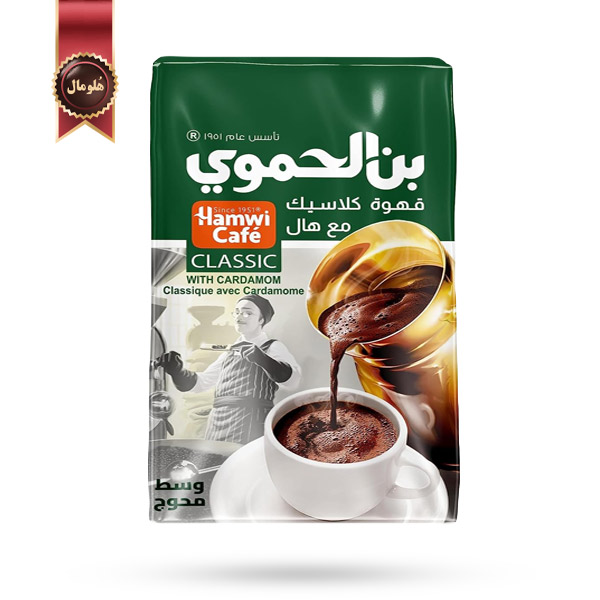 قهوه عربی حموی Hamwi مدل کلاسیک با هل Classic Cardamom وزن 200 گرم
