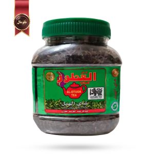 چای العطور سیلانی Al-otuor مدل هل cardamom وزن 200 گرم