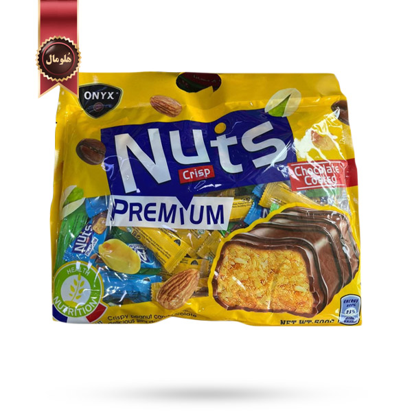 شکلات مغزدار اونیکس Onyx مدل پرمیوم ناتس Premium Nuts وزن 500 گرم