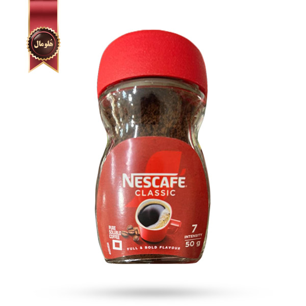 قهوه فوری نسکافه Nescafe مدل کلاسیک Classic وزن 50 گرم