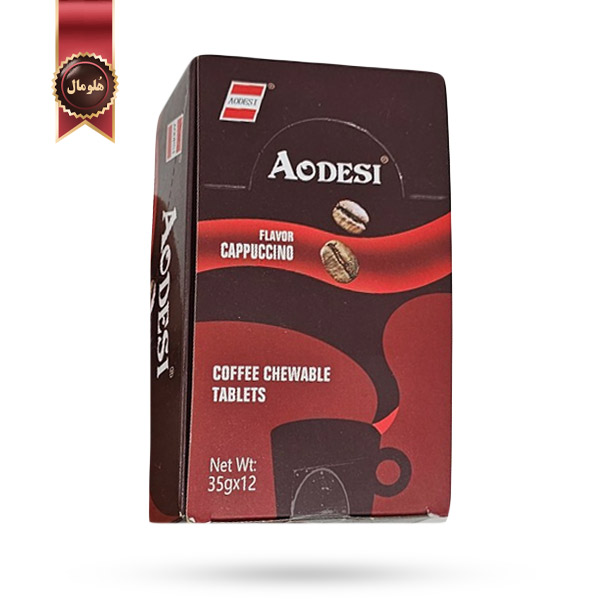 قرص خوشبو کننده دهان آودسی Aodesi مدل کاپوچینو Cappuccino پک 12 تایی
