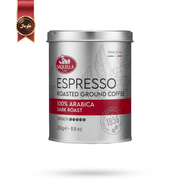 پودر قهوه قوطی ساکوئلا saquella مدل اسپرسو دارک رست espresso dark roast وزن 250 گرم