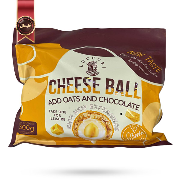 اسنک توپک پنیری لوکوری Luccuri Cheese Ball با جو دو سر و شکلات Oats and Chocolate وزن 300 گرم