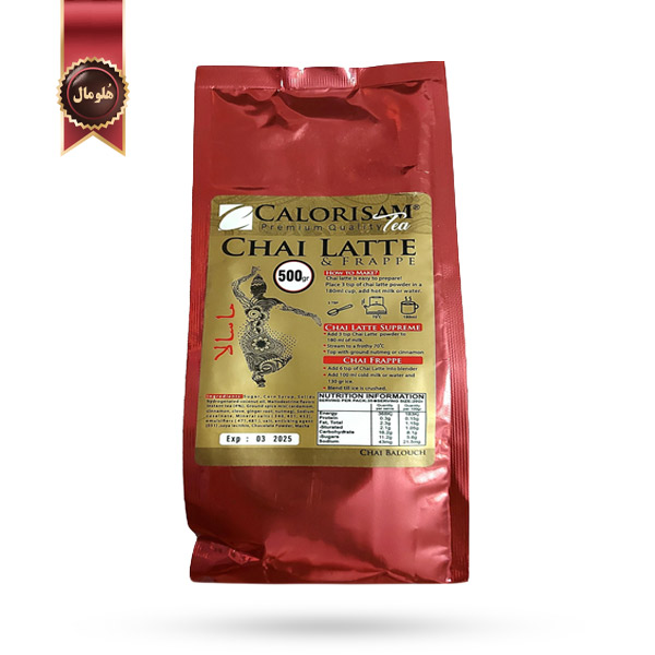 چای لاته کالوریسام Calorisam مدل ماسالا masala وزن 500 گرم