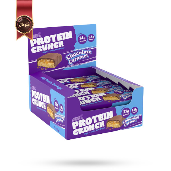 پروتئین بار کرانچ اپلاید نوتریشن Applied Nutrition مدل شکلات کارامل Chocolate Caramel پک 12 تایی (اورجینال)