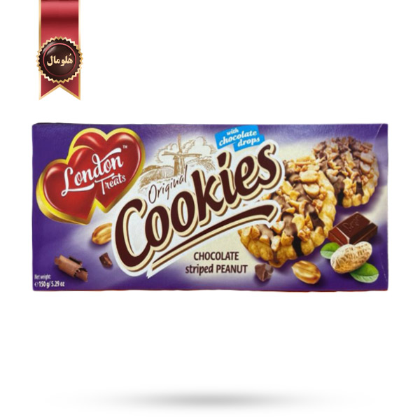 کوکی لندن ترتس London Treats مدل بادام زمینی با نوار شکلات Chocolate Striped Peanut وزن 150 گرم (اورجینال)
