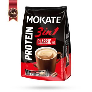 قهوه فوری موکاته Mokate مدل 3 در 1 پروتئین کلاسیک Protein Classic 3 in 1 پک 10 ساشه ای (اورجینال)