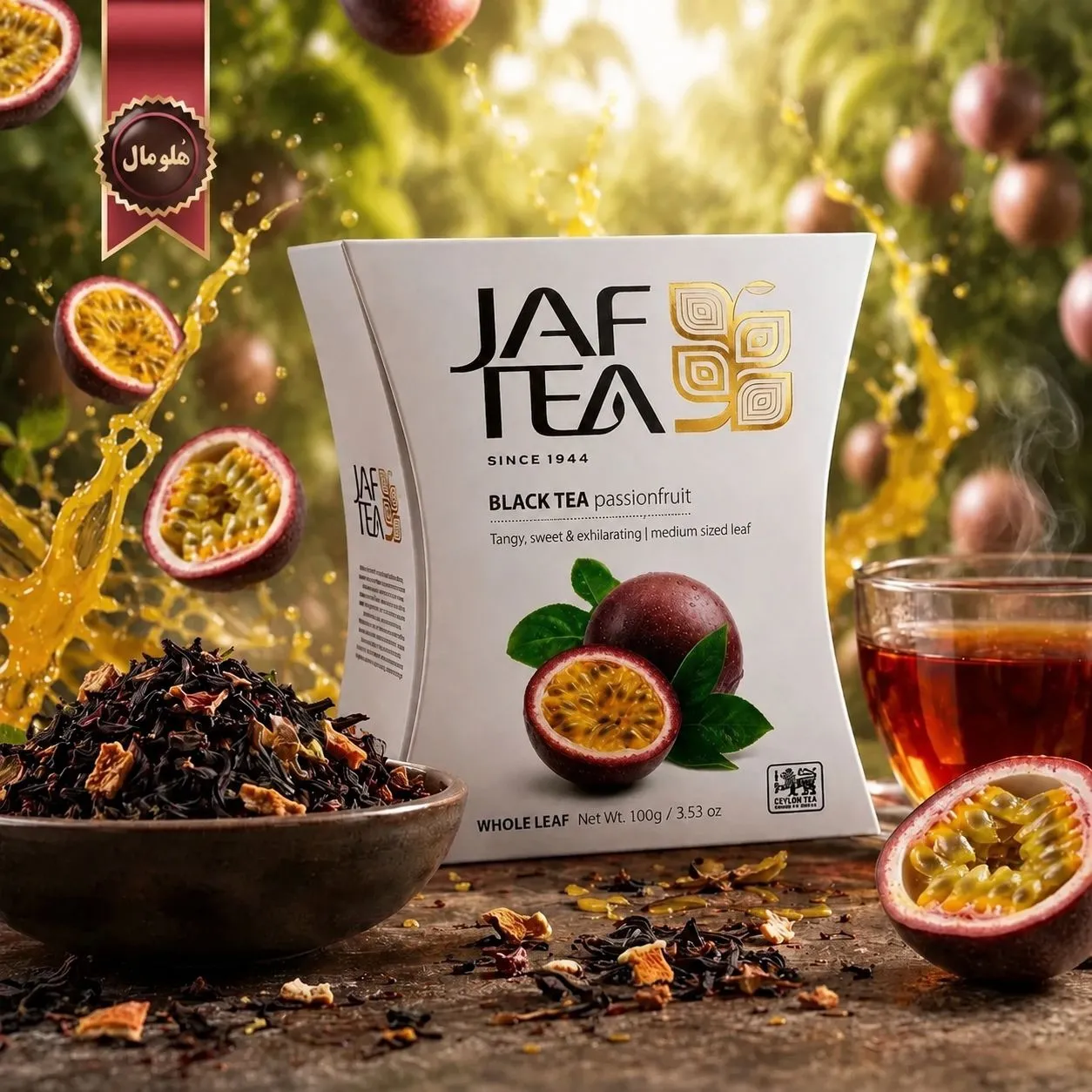 چای سیاه میوه ای جف تی JAF TEA مدل پشن فروت Passionfruit وزن 100 گرم (اورجینال)
